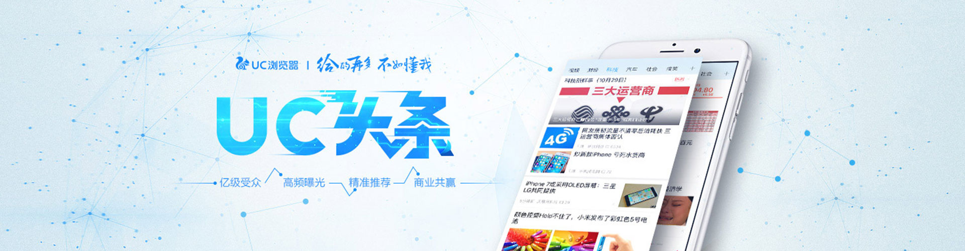 厦门竞价推广开户